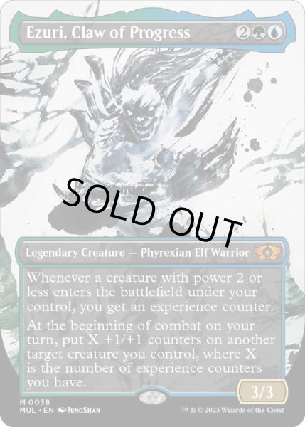 画像1: (ダブルレインボウFOIL)進化の爪、エズーリ/Ezuri, Claw of Progress《英語》【MUL】 (1)