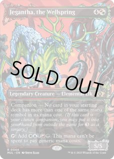 湧き出る源、ジェガンサ/Jegantha, the Wellspring - カードラッシュ[MTG]