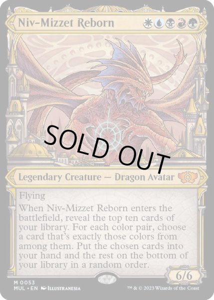 画像1: ニヴ＝ミゼット再誕/Niv-Mizzet Reborn《英語》【MUL】 (1)