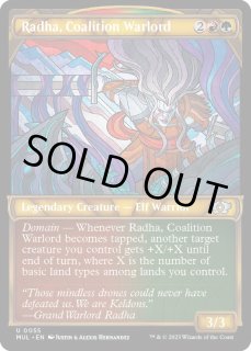 多元宇宙の伝説 FOIL - カードラッシュ[MTG] (Page 7)