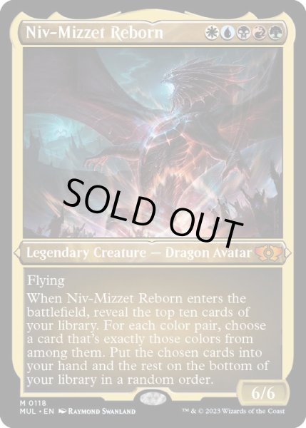 画像1: (エッチングFOIL)ニヴ＝ミゼット再誕/Niv-Mizzet Reborn《英語》【MUL】 (1)