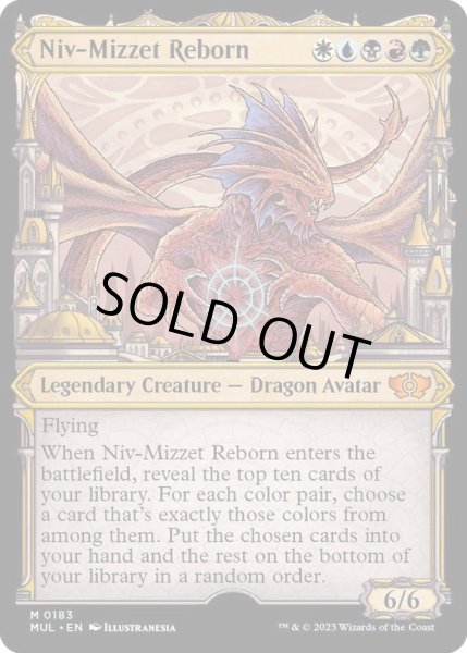 画像1: (ハローFOIL)ニヴ＝ミゼット再誕/Niv-Mizzet Reborn《英語》【MUL】 (1)