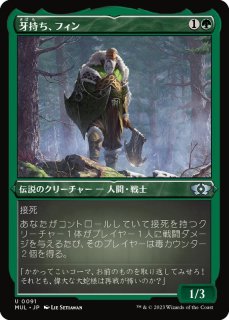 法務官の声、アトラクサ/Atraxa, Praetors' Voice《日本語》【2XM】
