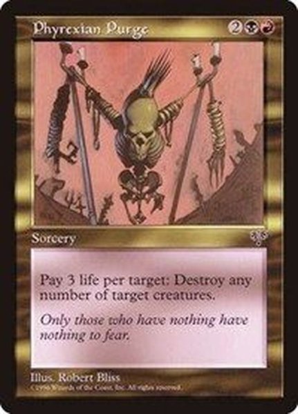 画像1: [EX+]ファイレクシアへの放逐/Phyrexian Purge《英語》【MIR】 (1)