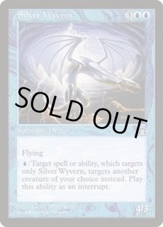 ストロングホールド - カードラッシュ[MTG]