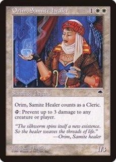 テンペスト - カードラッシュ[MTG]