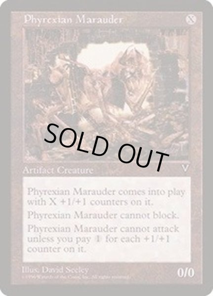 ファイレクシアの略奪機 Phyrexian Marauder 英語 Vis