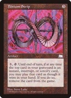 ウェザーライト - カードラッシュ[MTG]