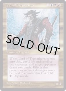 Magic The Gathering Thought Lash