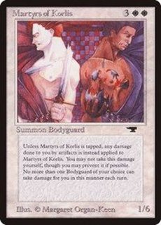 アンティキティー - カードラッシュ[MTG]