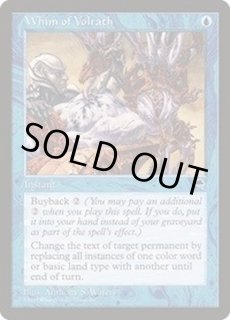 再活性/Reanimate テンペスト　日本語版 テンペスト - カードラッシュ[MTG] (Page 5)
