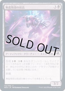 全商品 - カードラッシュ[MTG] (Page 793)
