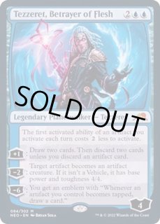 MTG 肉体の裏切り者、テゼレット セットブースター産foil 肉体の裏切者、テゼレット - Kamigawa: Neon Dynasty - MTG Print