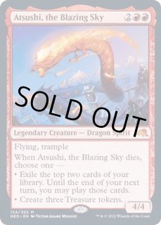 mtg 燃え立つ空、軋賜 foil セットブースター産 燃え立つ空、軋賜 - カードラッシュ[MTG]