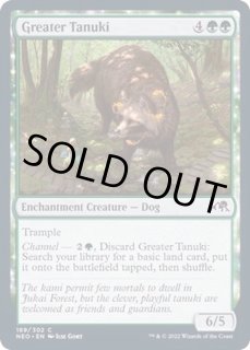 大狸 カードラッシュ Mtg