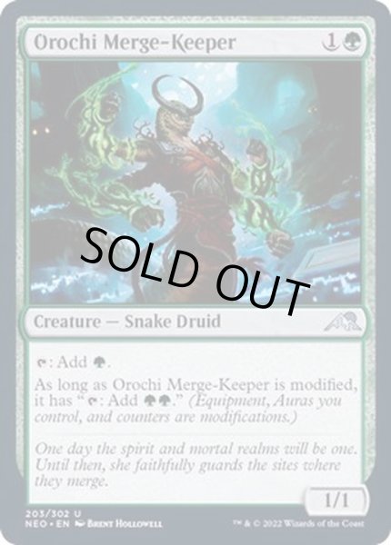 画像1: (FOIL)大蛇の統合守り/Orochi Merge-Keeper《英語》【NEO】 (1)