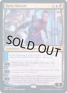 Magic: The Gathering MAGIC マジック・ザ・ギャザリング MtG