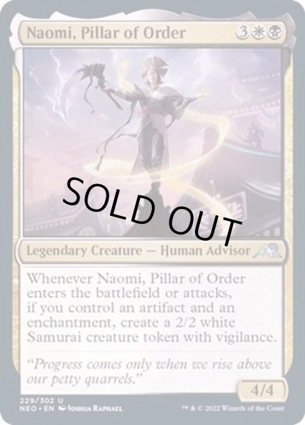 画像1: (FOIL)秩序の柱、直美/Naomi, Pillar of Order《英語》【NEO】 (1)