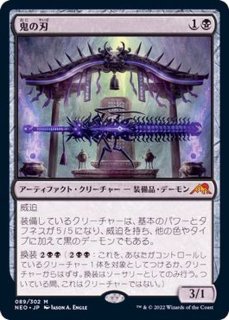 神河：輝ける世界 FOIL - カードラッシュ[MTG]