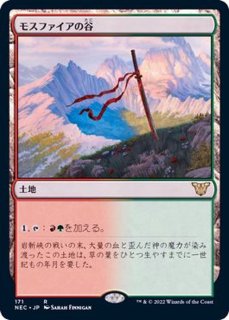 EX](FOIL)永劫の活力/Enduring Vitality《英語》【DSK】