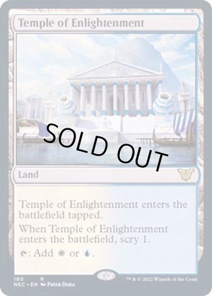 画像1: [EX+]啓蒙の神殿/Temple of Enlightenment《英語》【NEC】 (1)
