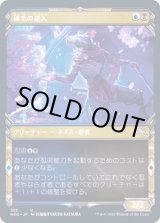 MTG:スタンダード(パック別) - カードラッシュ[MTG] (Page 858)