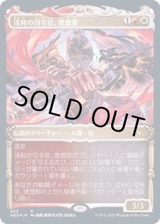 MTG 神河 放浪皇 エッチングfoil 日本語