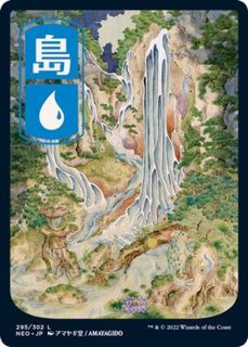 神河 輝ける世界 基本土地 フルアート全66枚セット＋おまけ 神河：輝ける世界 FOIL - カードラッシュ[MTG]
