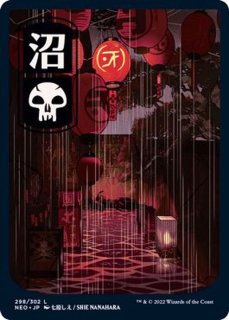 神河：輝ける世界 FOIL - カードラッシュ[MTG]