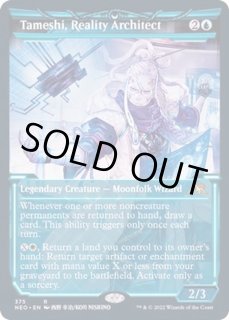 MTG:スタンダード(パック別) - カードラッシュ[MTG] (Page 506)