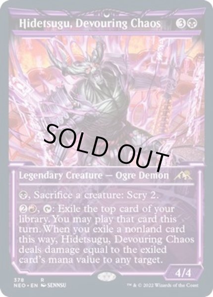 画像1: [EX](FOIL)(ショーケース枠)貪る混沌、碑出告/Hidetsugu, Devouring Chaos※ドラフト・セットブースター産《英語》【NEO】 (1)