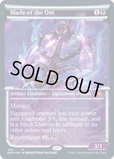 神河：輝ける世界 FOIL - カードラッシュ[MTG] (Page 4)