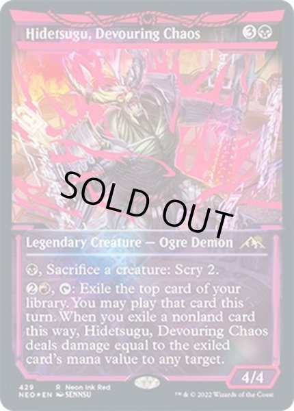 画像1: [EX+](ネオンレッドFOIL)(ショーケース枠)貪る混沌、碑出告/Hidetsugu, Devouring Chaos《英語》【NEO】 (1)