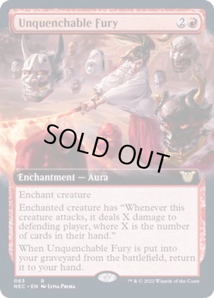 画像1: (フルアート)鎮まらない怒り/Unquenchable Fury《英語》【NEC】 (1)