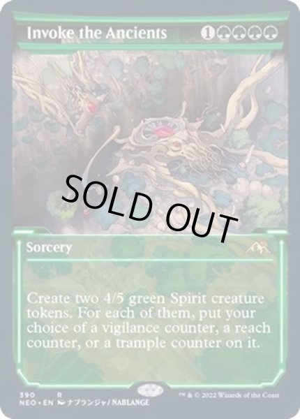 画像1: (FOIL)(ショーケース枠)古霊招来/Invoke the Ancients※ドラフト・セットブースター産《英語》【NEO】 (1)