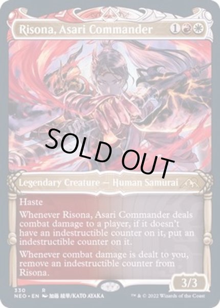 画像1: [EX](FOIL)(ショーケース枠)浅利の司令官、理想那/Risona, Asari Commander※コレクターブースター産《英語》【NEO】 (1)