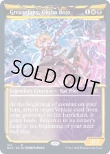 ☆FOILコーナー☆ - カードラッシュ[MTG] (Page 1077)