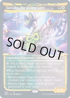 MTG NEO神河 ドラゴン英語版foil 6種 ドラフト・セットブースター産