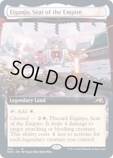 皇国の地、永岩城 - カードラッシュ[MTG]