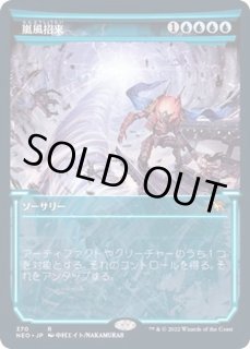MTG:スタンダード(パック別) - カードラッシュ[MTG] (Page 318)