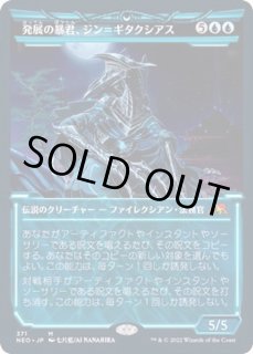 全商品 - カードラッシュ[MTG] (Page 1219)