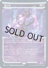 神河：輝ける世界 FOIL - カードラッシュ[MTG] (Page 12)