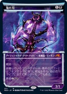 Amazon.co.jp: 漆月魁渡 しづきかいと foil 日本語 mtg : おもちゃ
