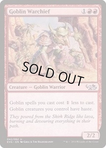 画像1: ゴブリンの戦長/Goblin Warchief《英語》【Duel Decks: Anthology】 (1)