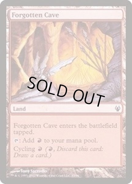 画像1: [EX+]忘れられた洞窟/Forgotten Cave《英語》【Duel Decks: Izzet vs. Golgari】 (1)