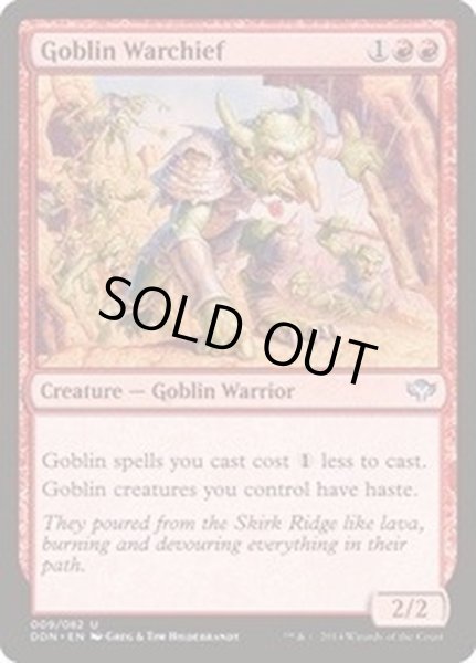 画像1: ゴブリンの戦長/Goblin Warchief《英語》【Duel Decks: Speed vs. Cunning】 (1)