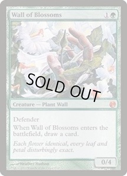 画像1: [EX+]花の壁/Wall of Blossoms《英語》【From the Vault: Twenty】 (1)