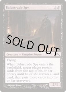 MTG 欄干のスパイ ロシア語foil 4枚セット MTG伝説のクリーチャー foil・レア4枚セット - メルカリ