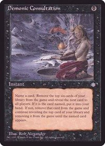 画像1: [EX+]Demonic Consultation《英語》【ICE】 (1)
