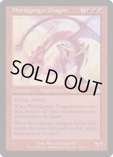 EX+]世界喰らいのドラゴン/Worldgorger Dragon《英語》【JUD】